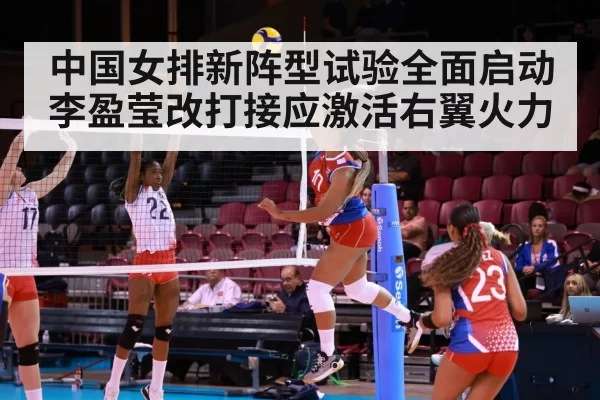 volleyball spike attack